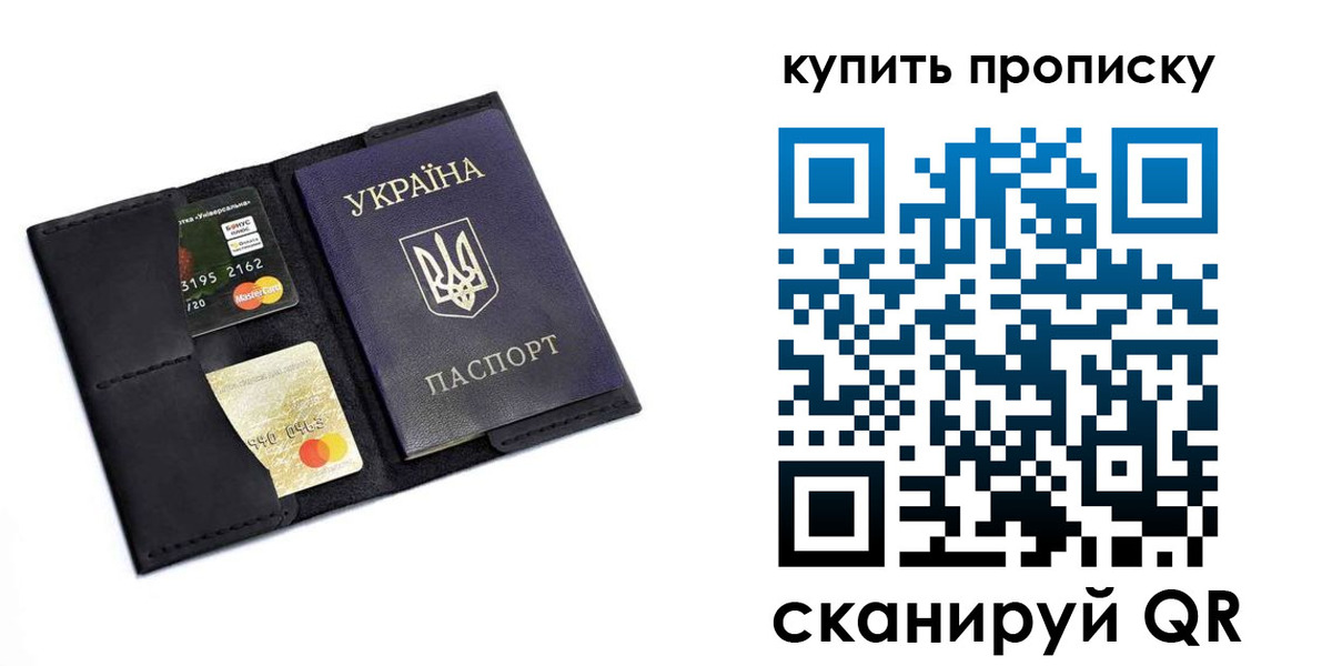 временная регистрация купить в Урус-Мартане