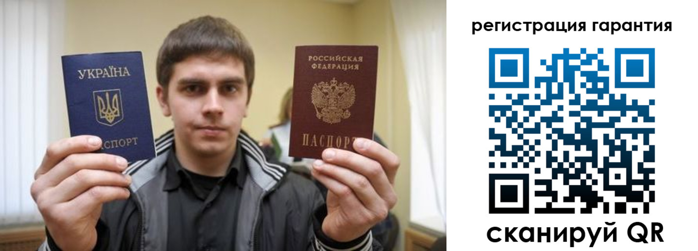 прописка паспорт в Урус-Мартане